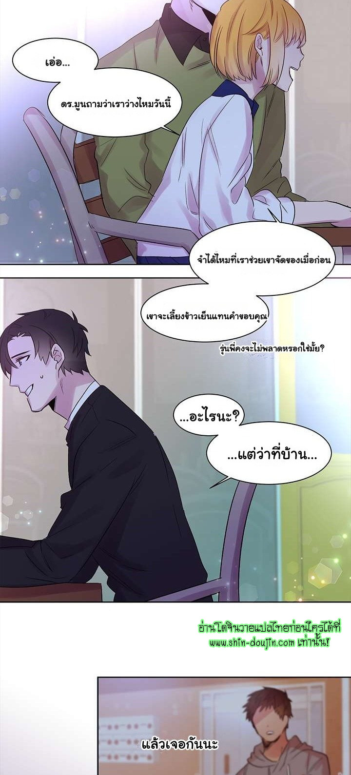 Cat in a Cardboard Box EP 5